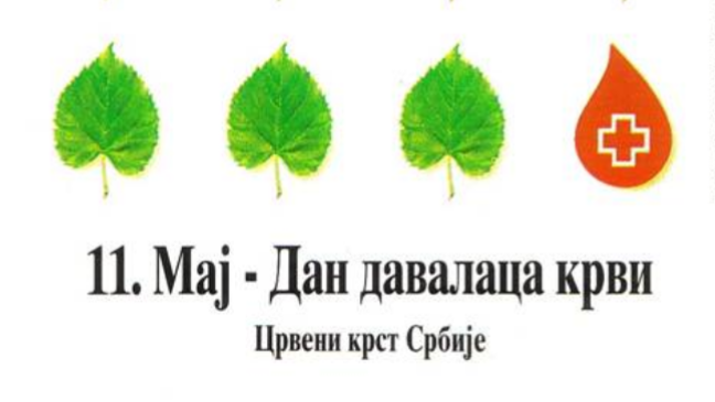 Zajedno smo nezaustavljivi